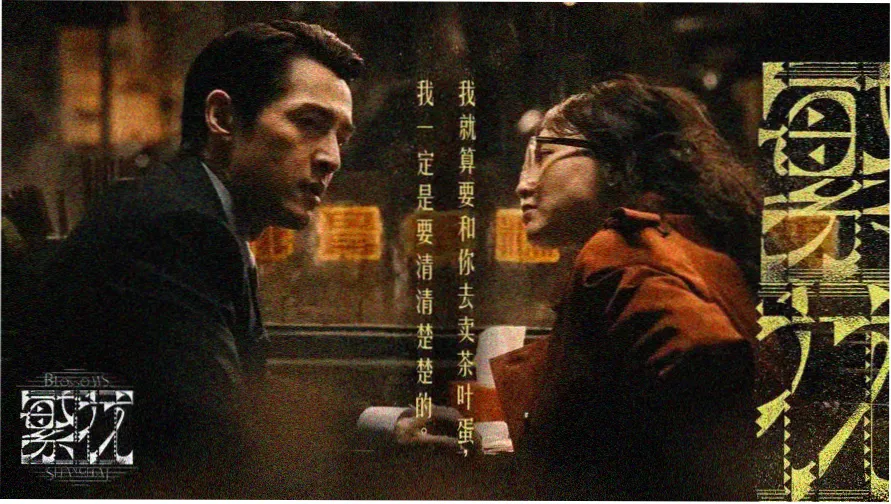 花花神马第七影院首页索引示意
