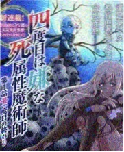 小镇夜谈 综艺封面