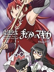 纸上江湖 漫画封面